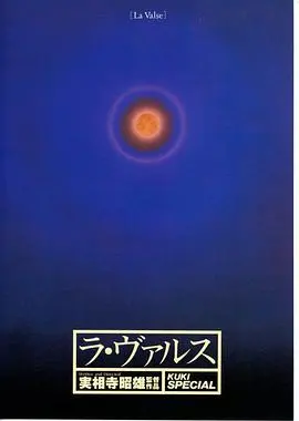 《俱乐部的女人》：当秘密与谎言交织，看一群女人如何守护彼此的禁忌游戏！