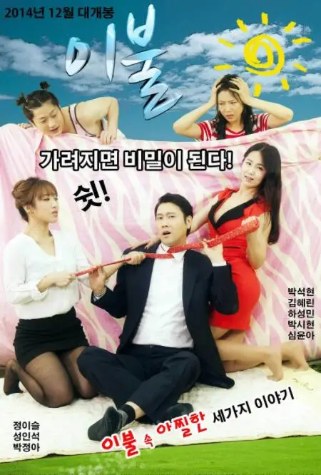 被子：温暖的回忆与家庭情感的深层探索