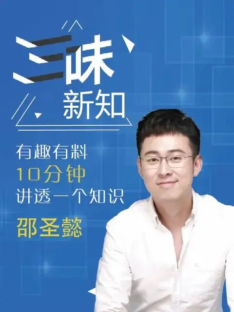 《三味新知》：古风悬疑探秘，人性深渊中的恐怖诱惑与边城浪子的命运交织