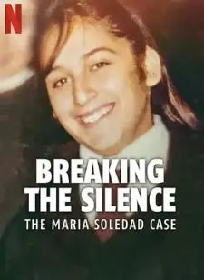 《打破沉默 阿根廷少女命案》：还原真相，直击性别暴力与司法盲点，女性觉醒的力量！